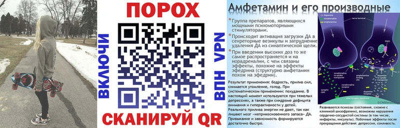 АМФ VHQ  Холмск 