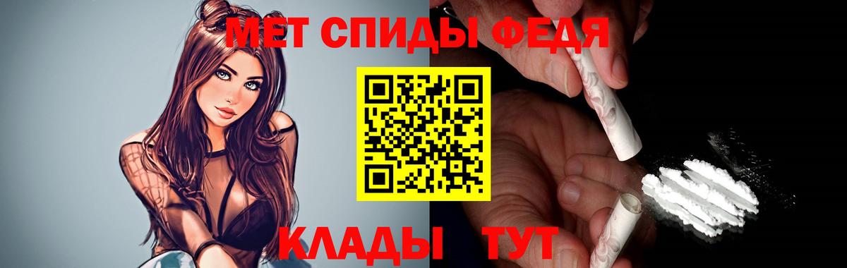 АМФЕТАМИН 97% Холмск