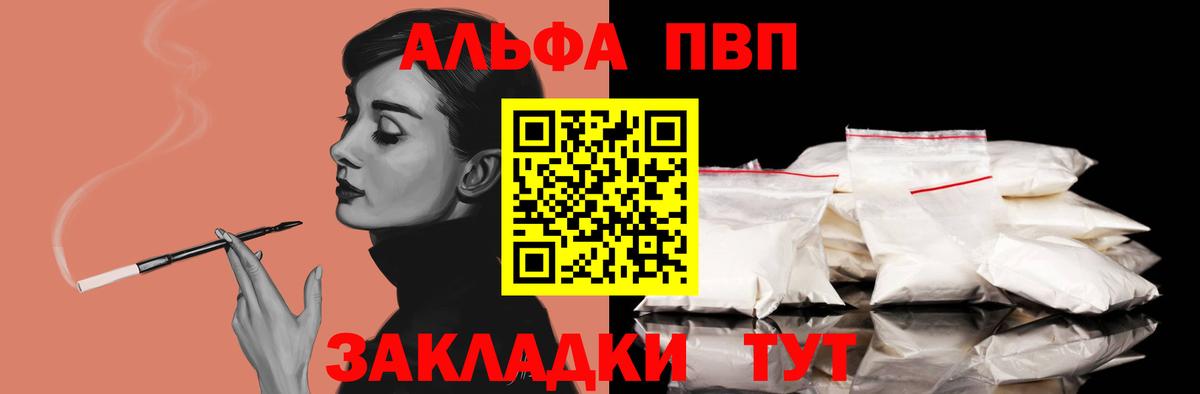 A PVP Crystall  Вход с VPN  Холмск  A PVP Соль 
