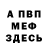 АМФЕТАМИН VHQ Iryna Gavrylyak