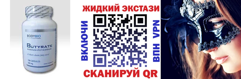 БУТИРАТ оксана  Холмск 