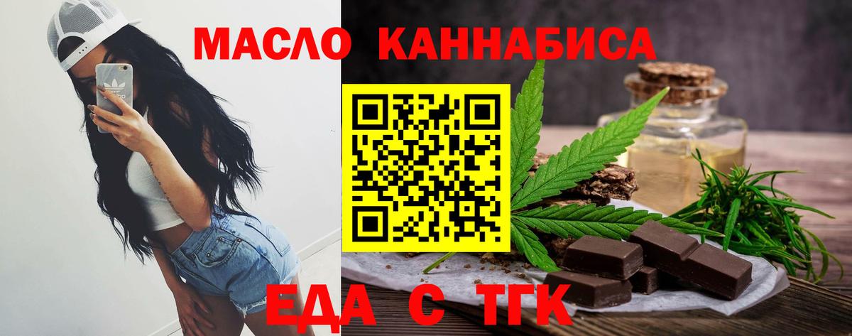 Холмск  Canna-Cookies марихуана  Вход с VPN 