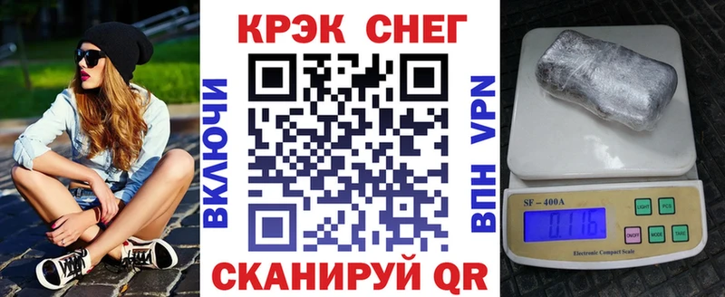 KRAKEN зеркало  Холмск  COCAIN Fish Scale 
