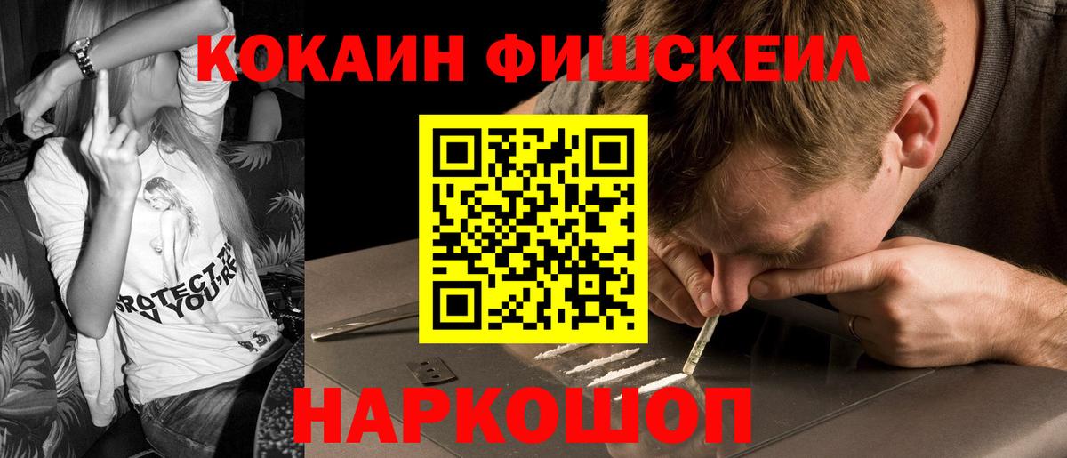 Cocaine  COCAIN 99%  Вход с VPN  Холмск  Cocaine Перу 