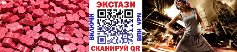 Экстази louis Vuitton  Холмск 