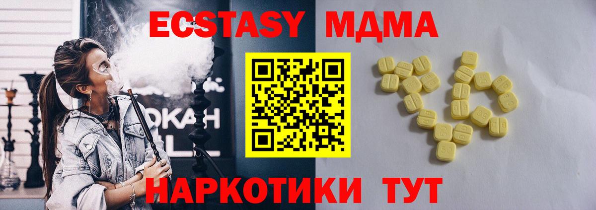 Ecstasy Philipp Plein Холмск