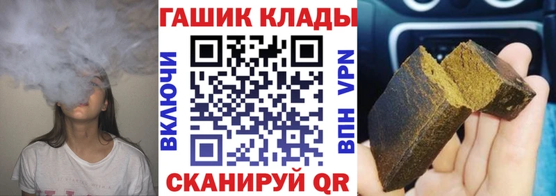 Гашиш убойный  Холмск 