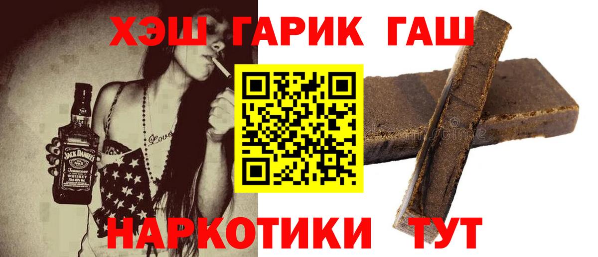 ГАШ Ice-O-Lator  Гашиш  Вход с VPN  Холмск  ГАШИШ Ice-O-Lator 