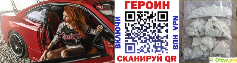 Героин герыч  Холмск 