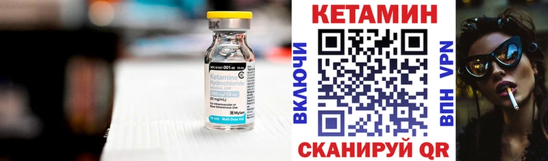 купить  сайты  MEGA вход  КЕТАМИН VHQ  Холмск 