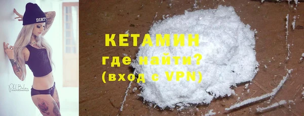 герыч Лагань