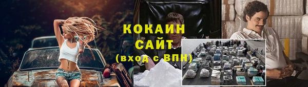 мефедрон Ладушкин