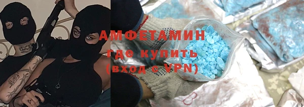 мефедрон Ладушкин