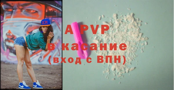 герыч Лагань