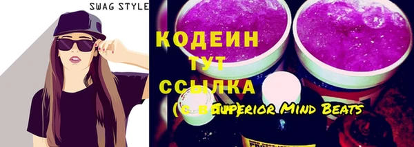 мефедрон Ладушкин