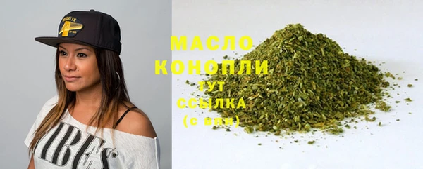 мефедрон Ладушкин