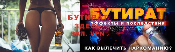 герыч Лагань
