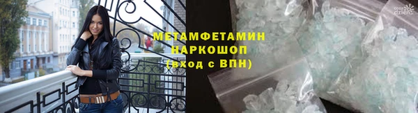 мефедрон Ладушкин