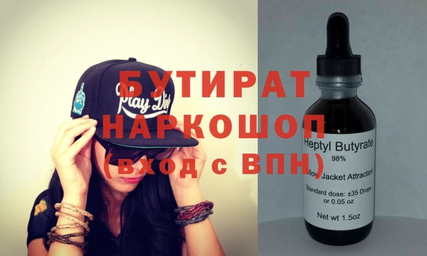 кокаин VHQ Новодвинск