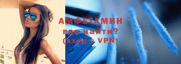 кокаин VHQ Новодвинск