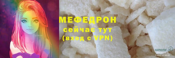 соль курить ск Усмань