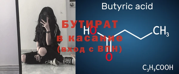 герыч Лагань