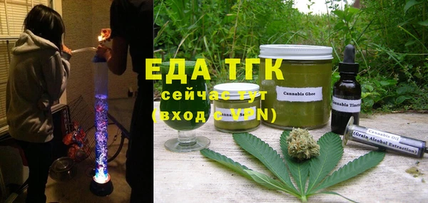 мефедрон Ладушкин