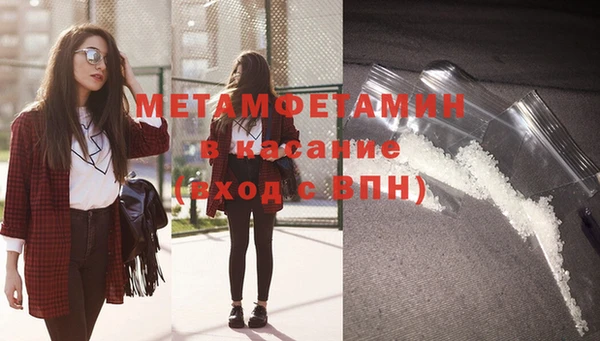 мефедрон Ладушкин