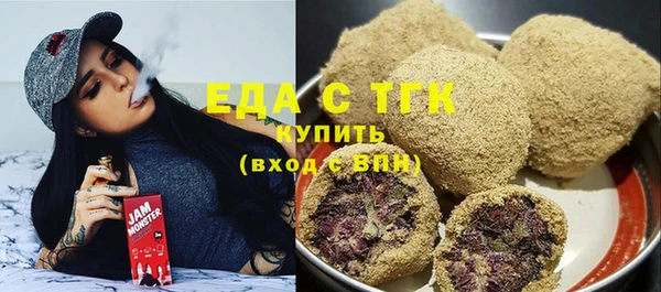 мефедрон Ладушкин