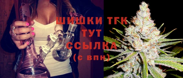 мефедрон Ладушкин