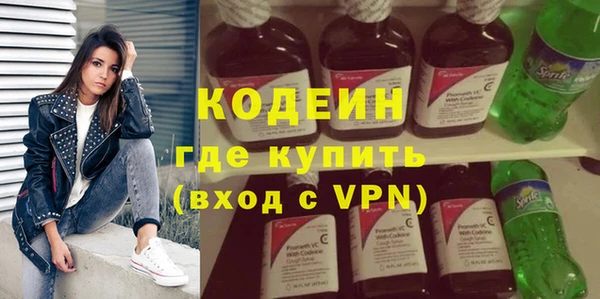 мефедрон Ладушкин