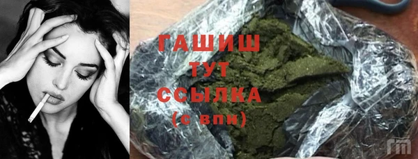 мефедрон Ладушкин