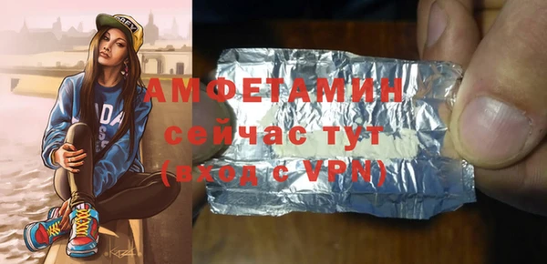 герыч Лагань