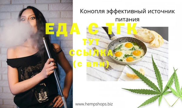 герыч Лагань