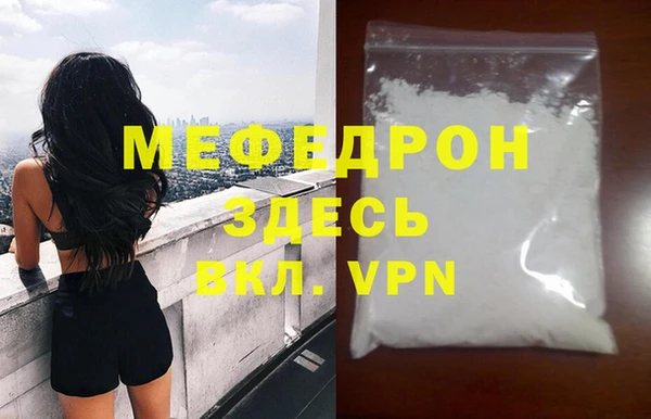 мефедрон Ладушкин