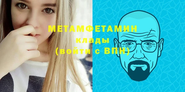 мефедрон Ладушкин