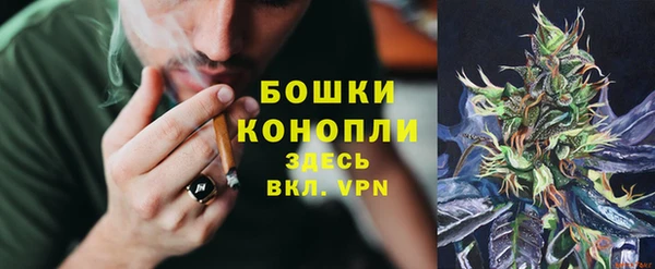 мефедрон Ладушкин