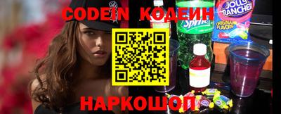 альфа пвп Канаш