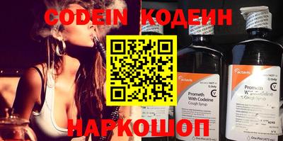 синтетический гашиш Кандалакша