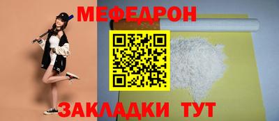 синтетический гашиш Кандалакша