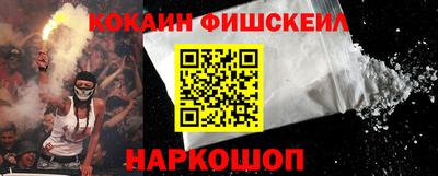 альфа пвп Канаш