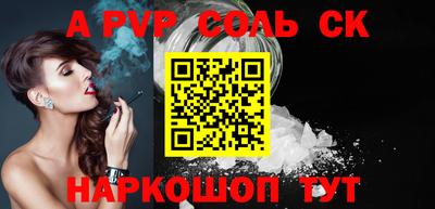 метадон Коммунар