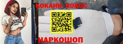 синтетический гашиш Кандалакша