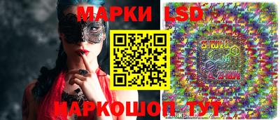 синтетический гашиш Кандалакша