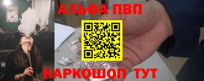 синтетический гашиш Кандалакша