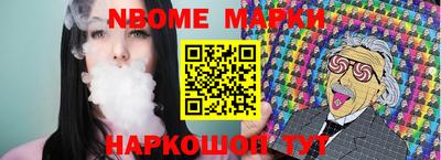 альфа пвп Канаш