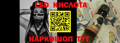альфа пвп Канаш