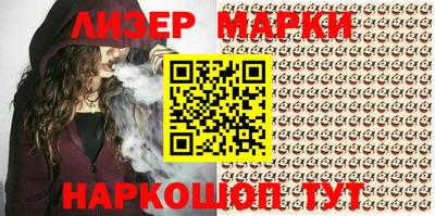 синтетический гашиш Кандалакша