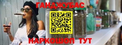 синтетический гашиш Кандалакша