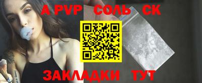 мефедрон Конаково